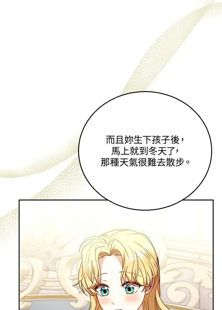 第75话41