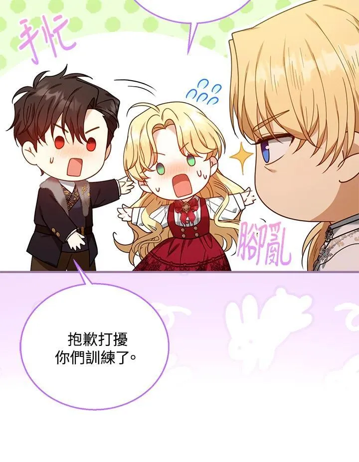 第78话97