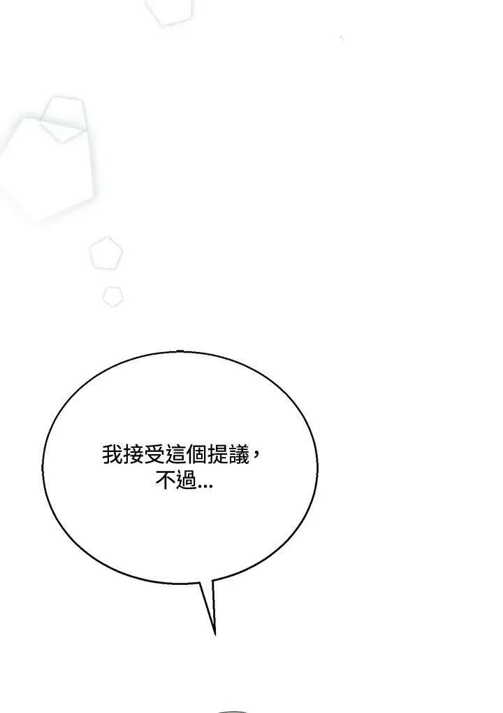 第3话103
