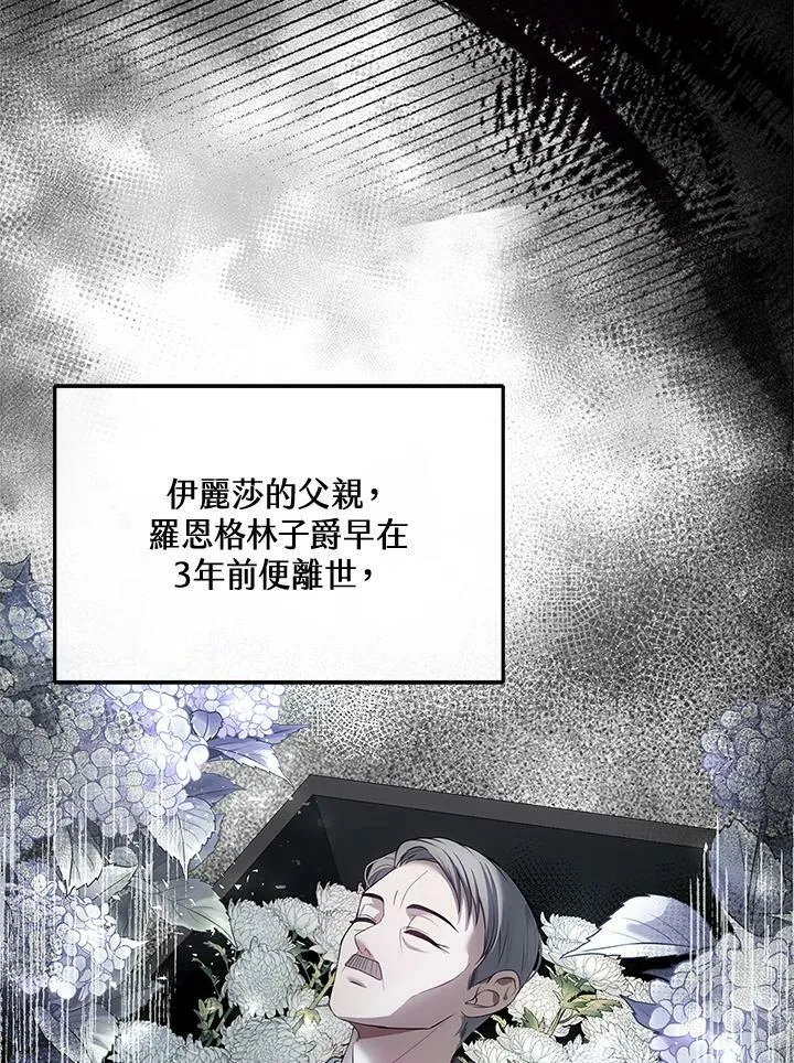第1话78