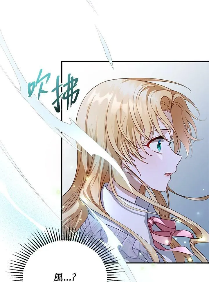 第2话21