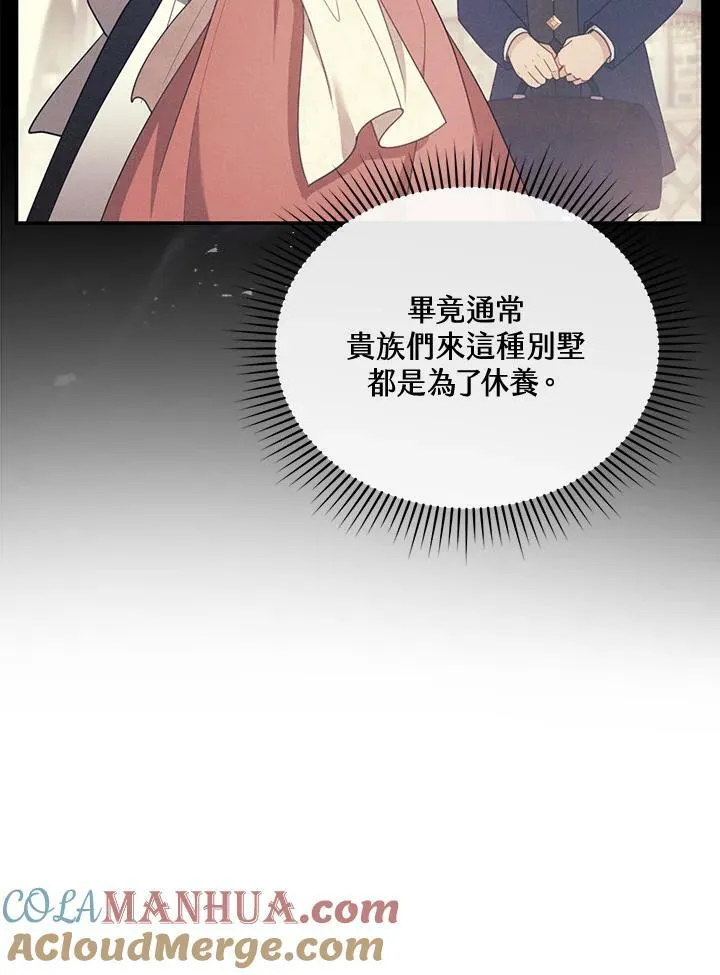 第31话68
