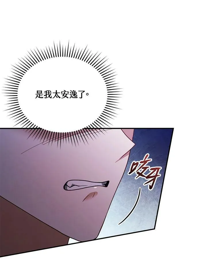 第27话77