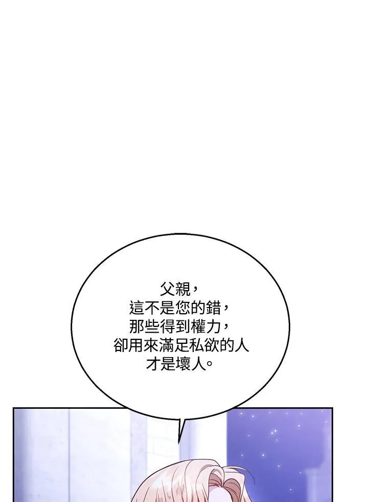 第69话73