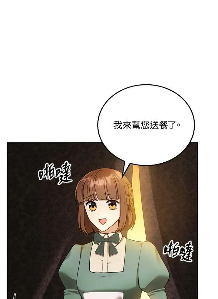 第25话42