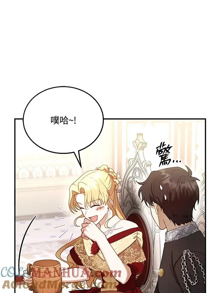 第16话76