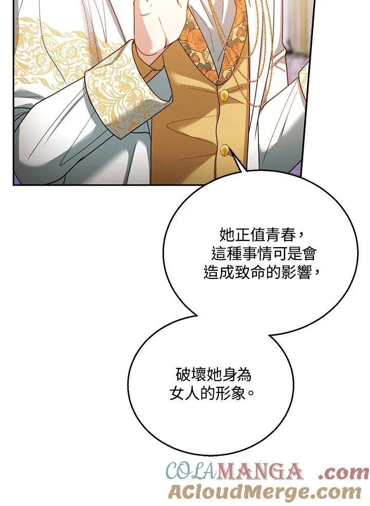 第68话48