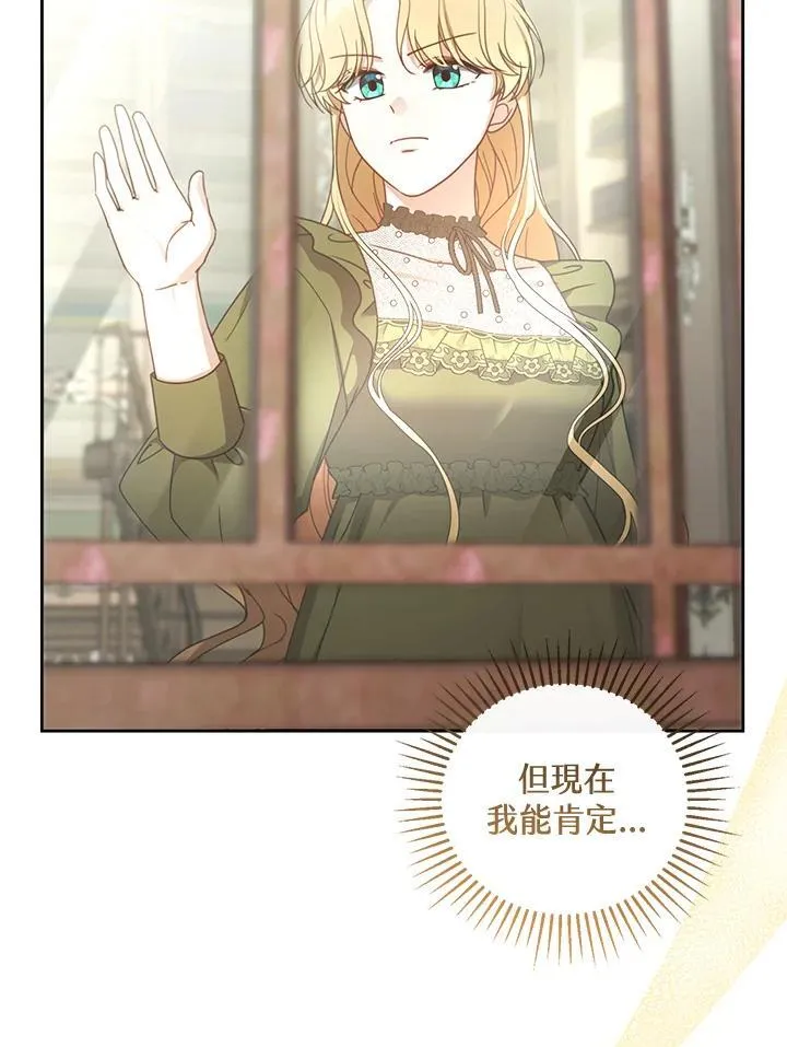 第57话86