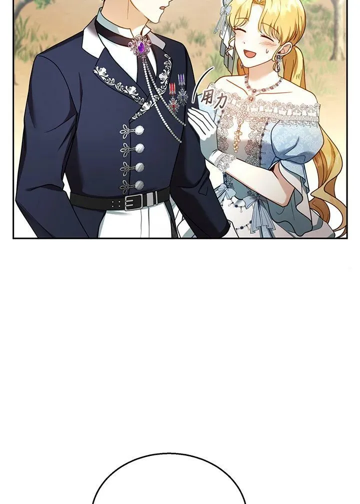 第37话35