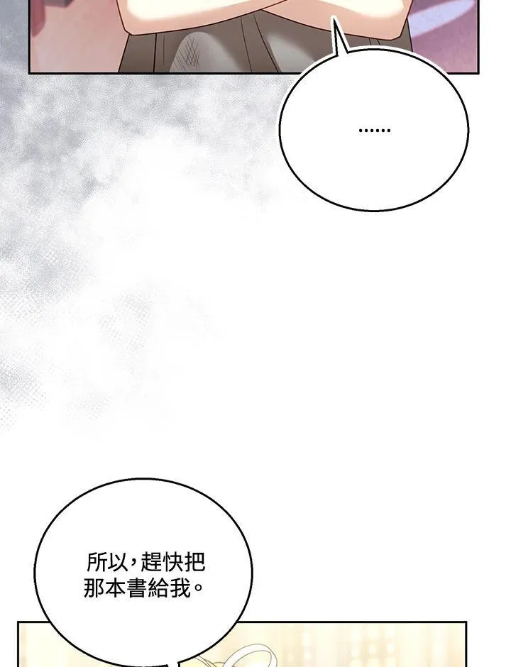 第43话90