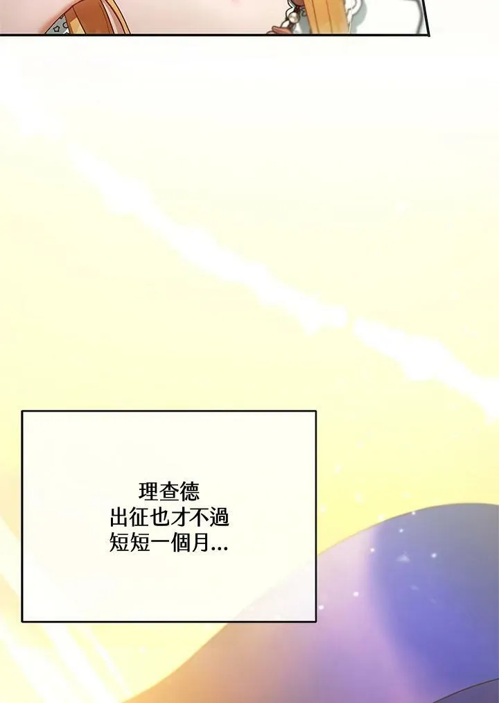 第13话93