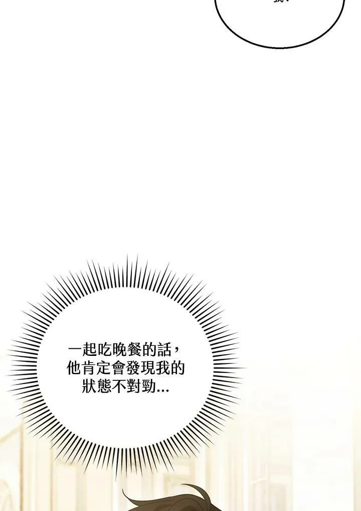 第27话6