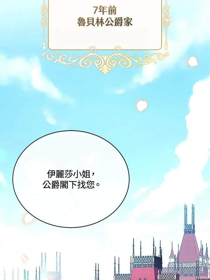 第1话31
