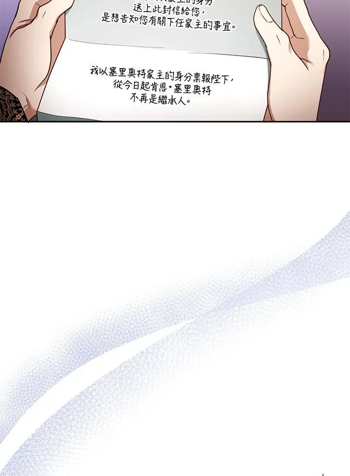 第68话74