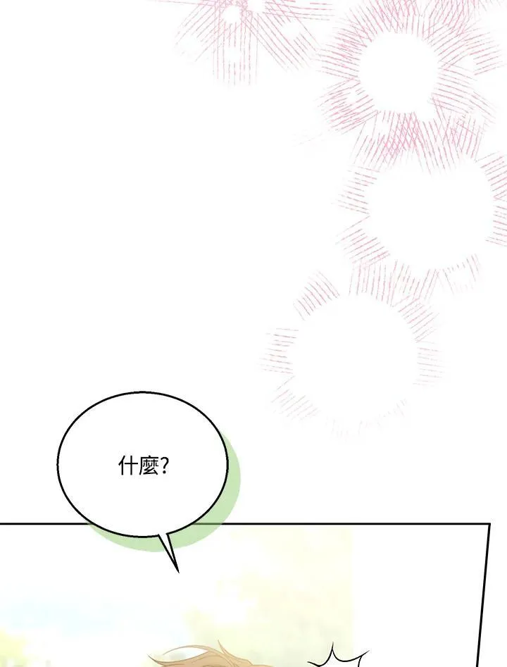 第65话74