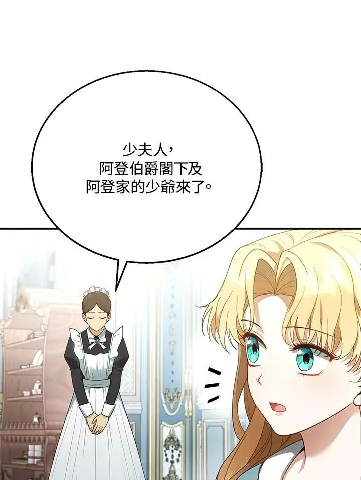 第9话46