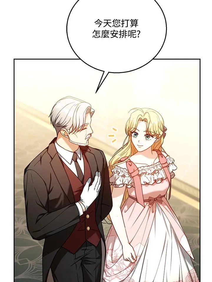 第71话45