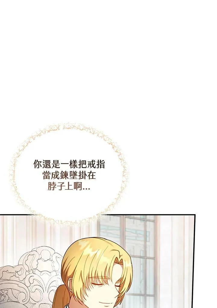 第35话66
