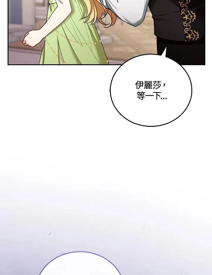 第50话65