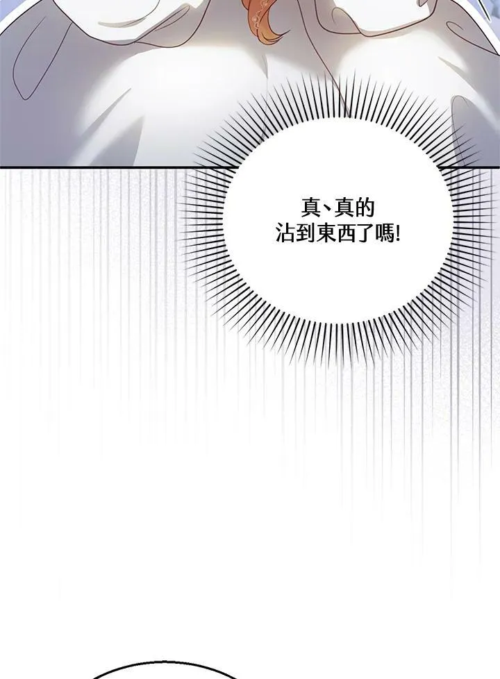 第6话62