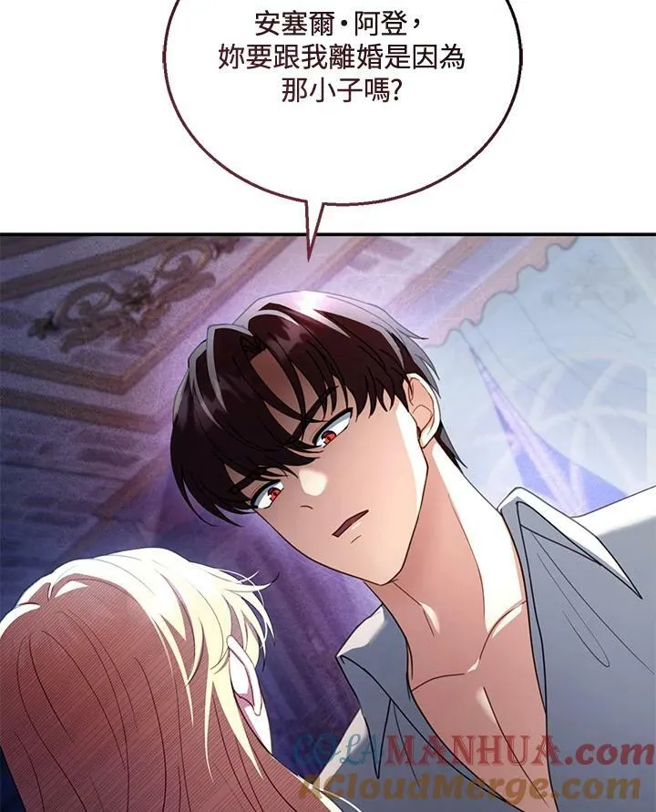 第27话72