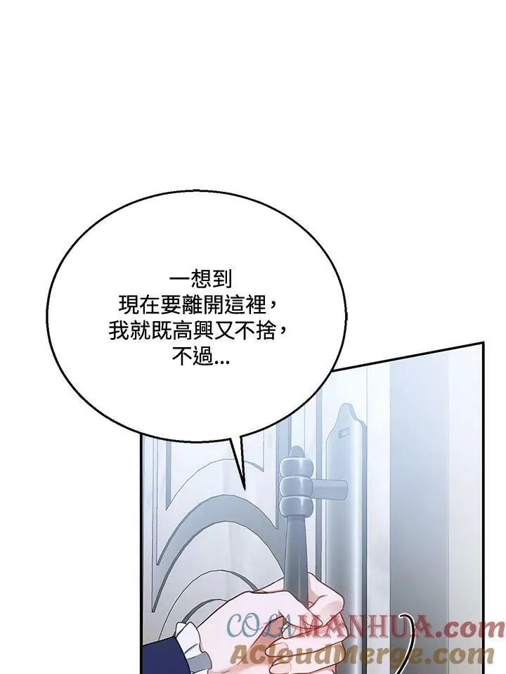 第15话48