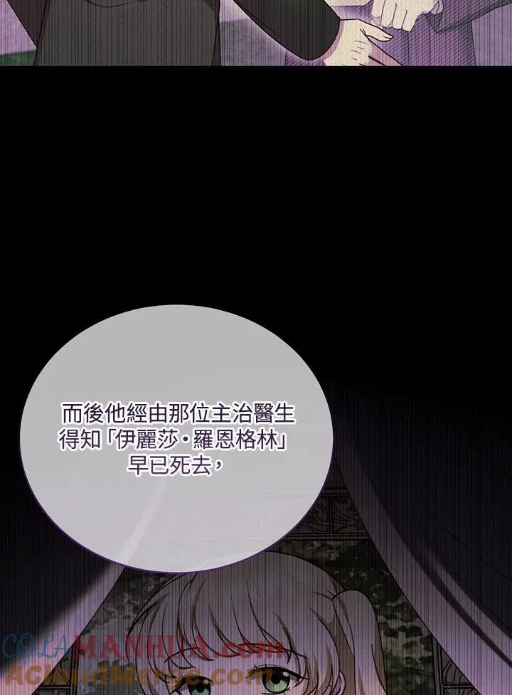 第61话8