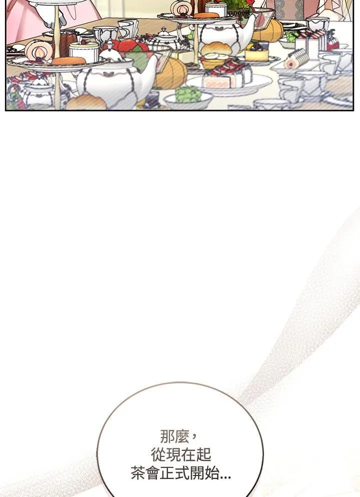 第52话89
