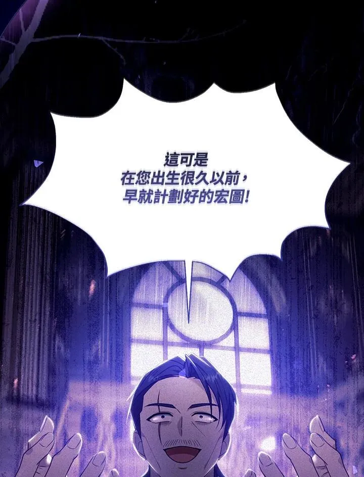 第76话29