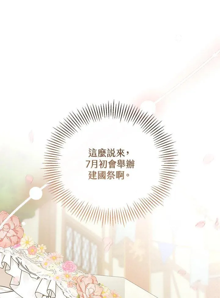 第51话94