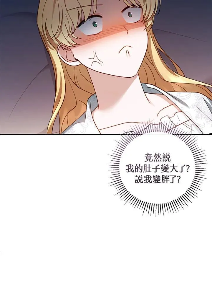 第49话77