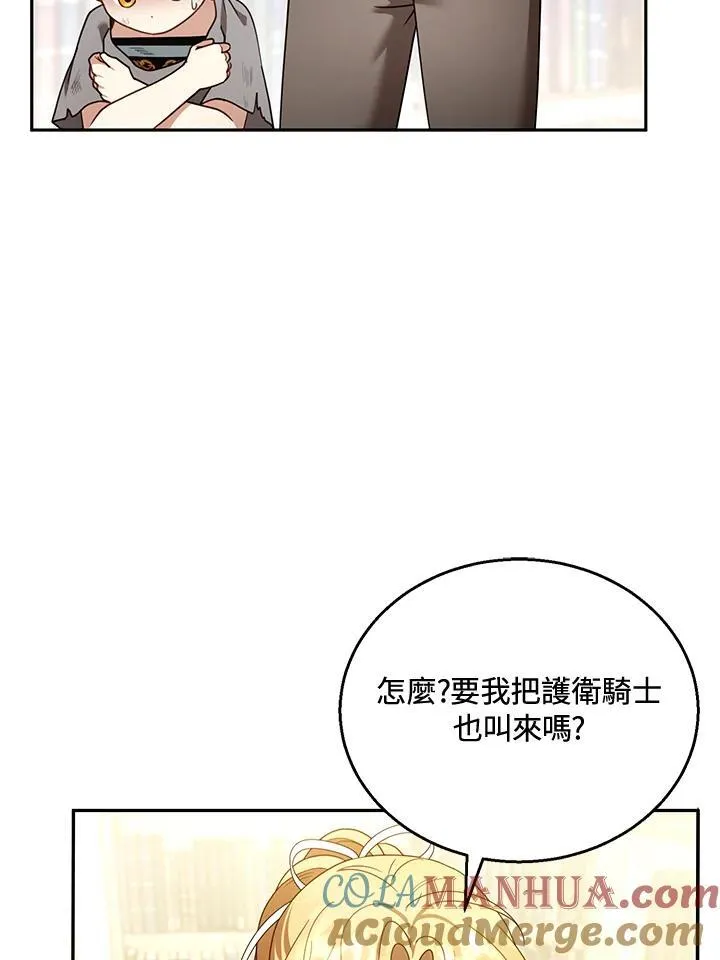 第44话12