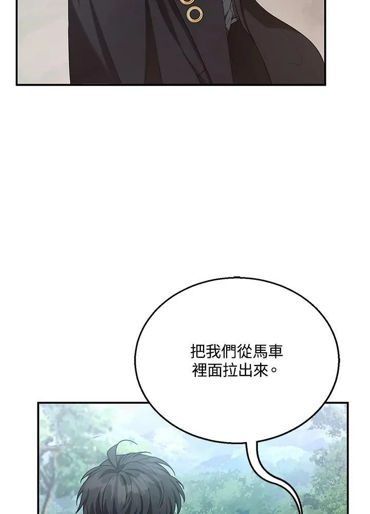 第5话118