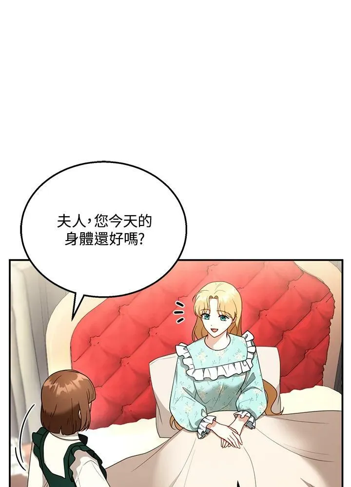 第31话29