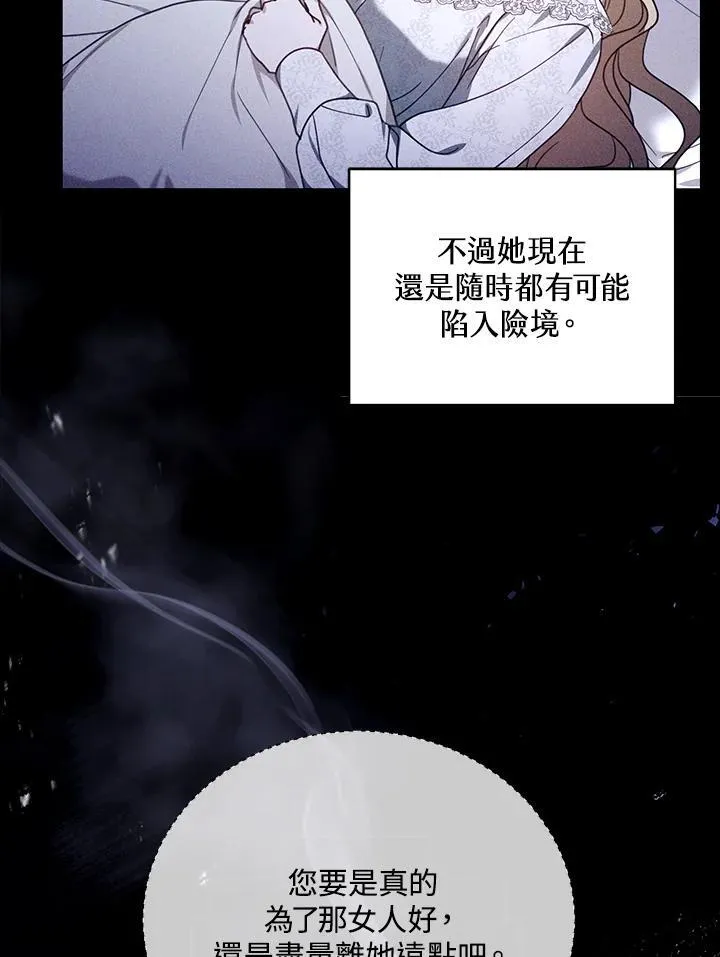 第75话10