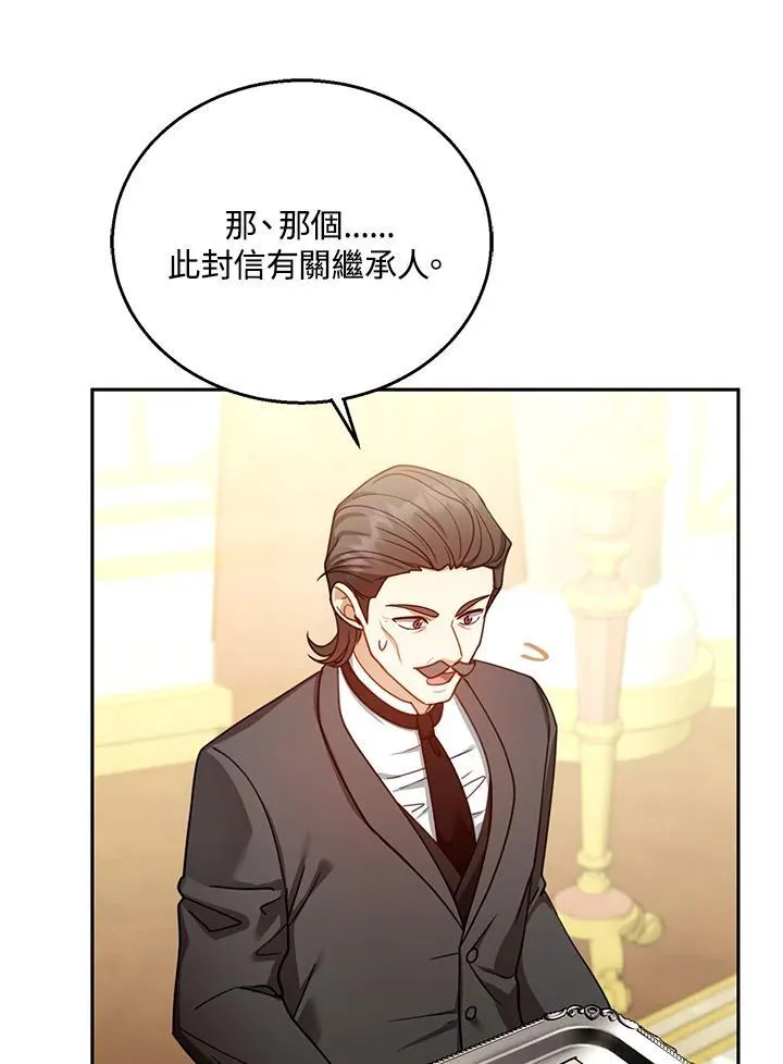 第68话70