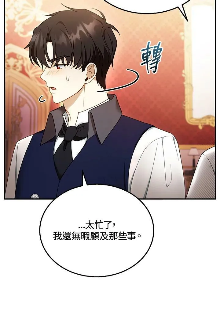 第34话23