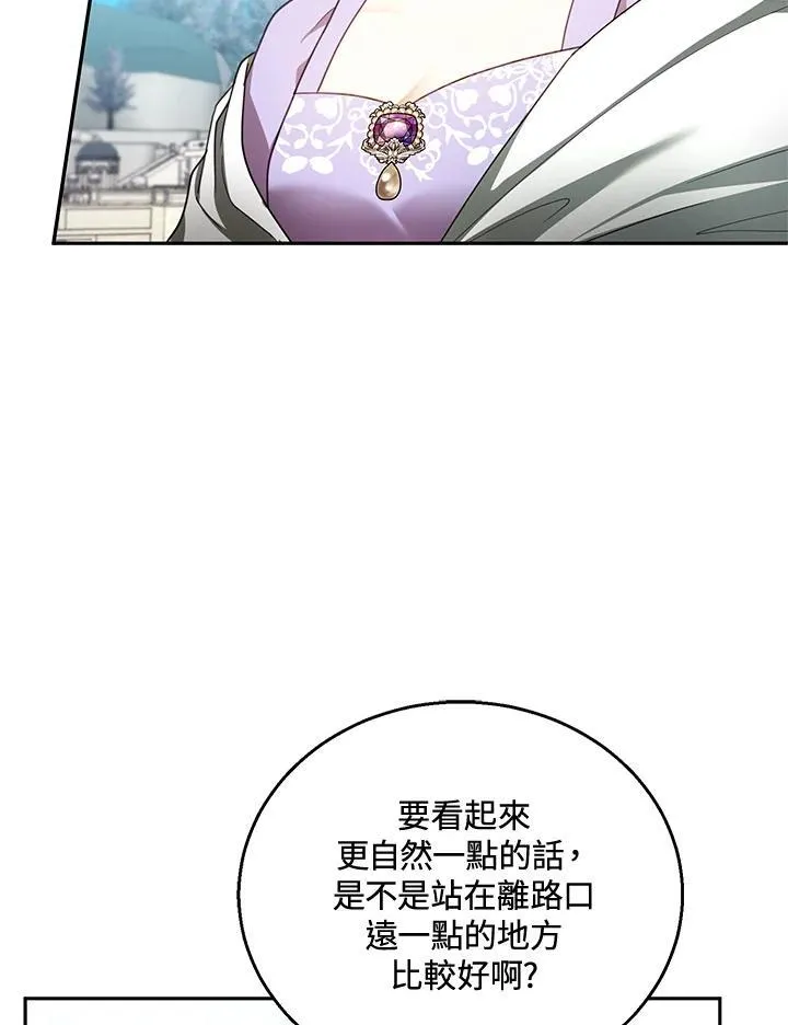 第42话21