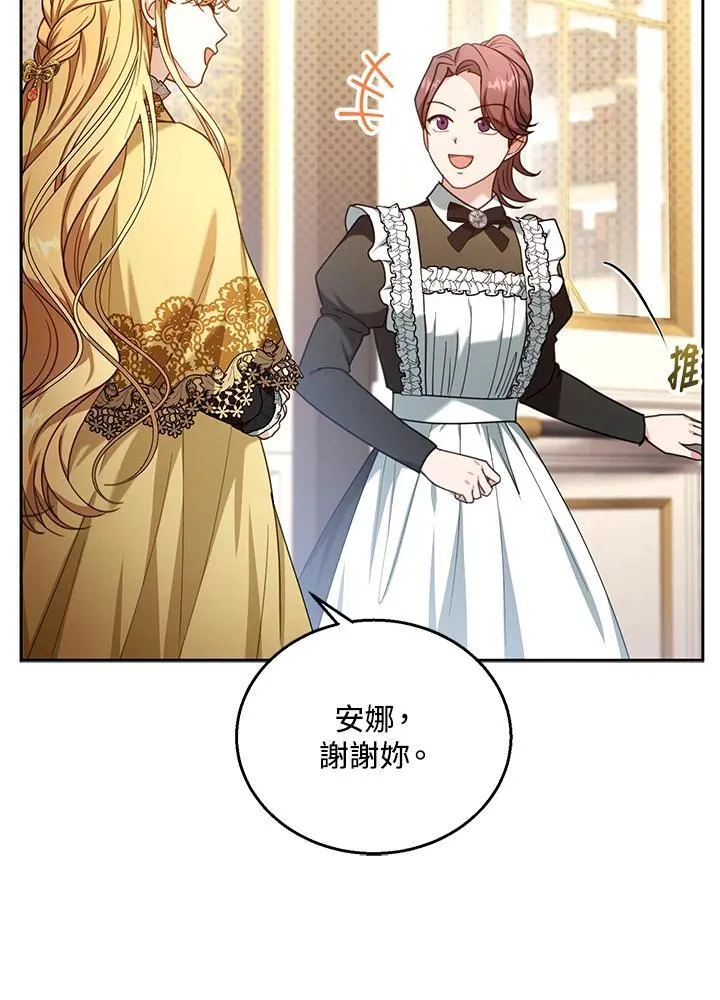 第73话33