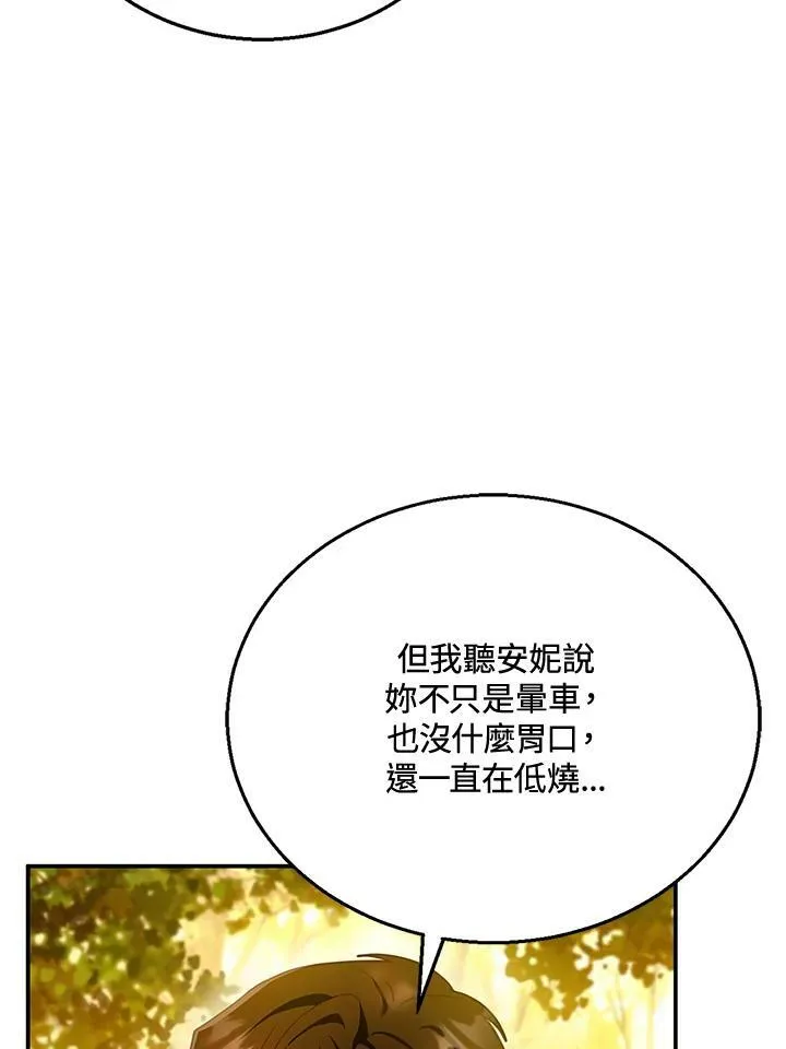 第25话59