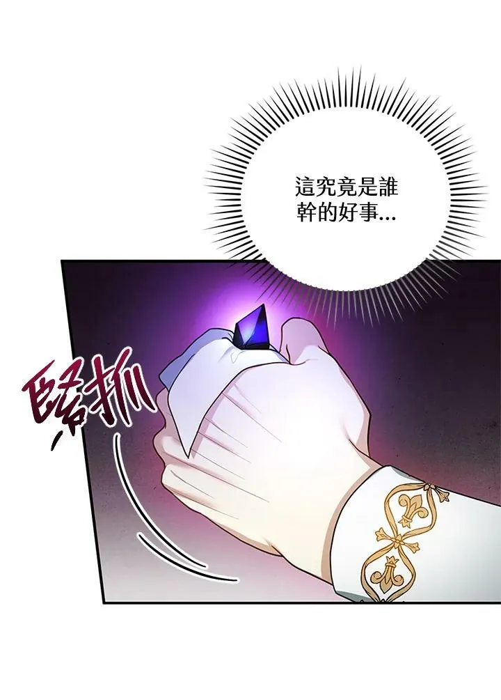 第23话13