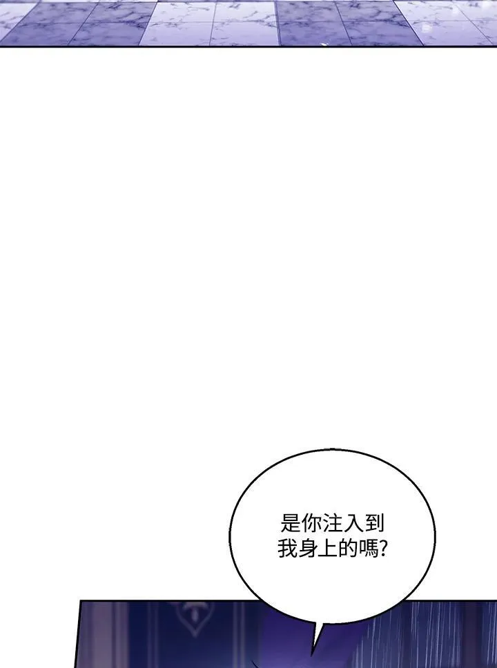 第74话83