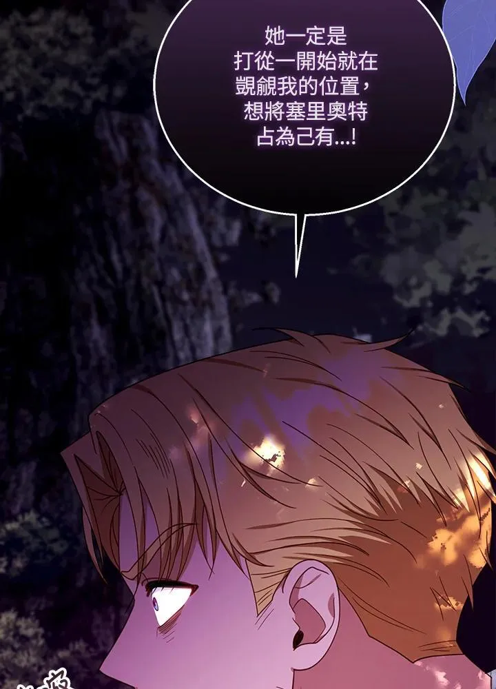 第71话110