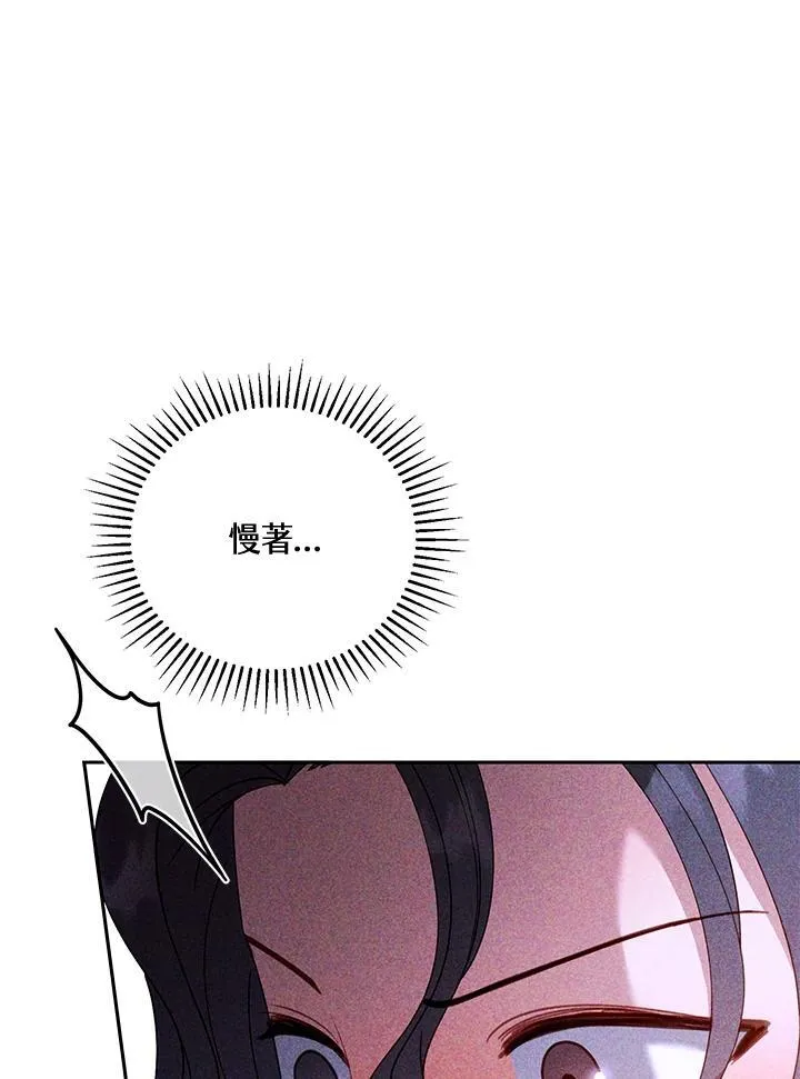 第54话94