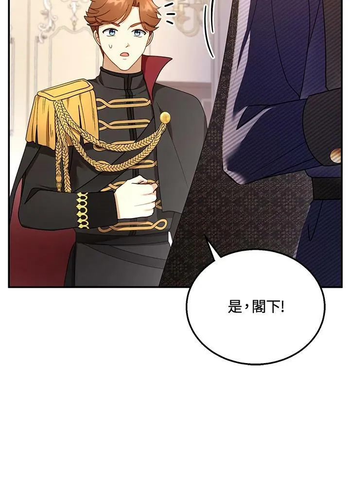 第32话57