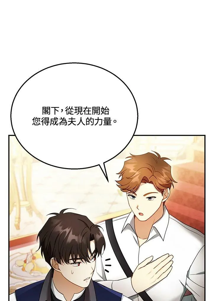 第34话21