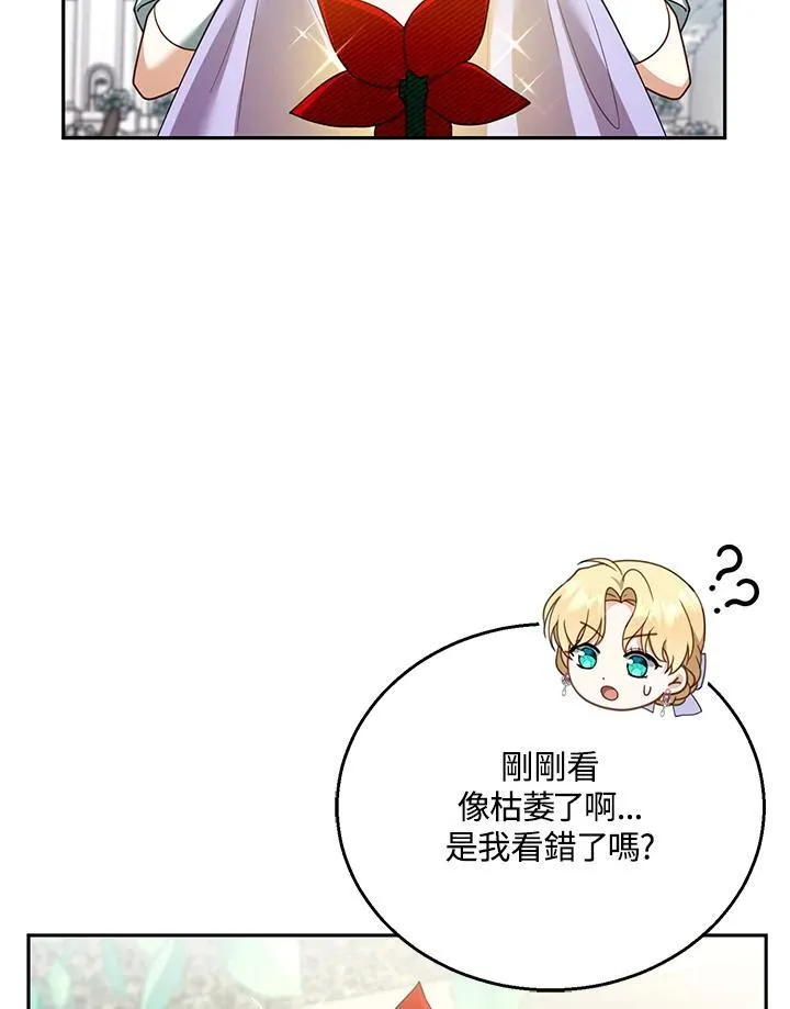 第42话35