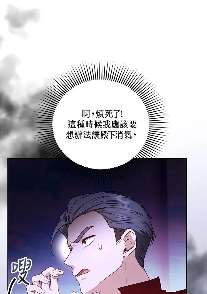 第65话14