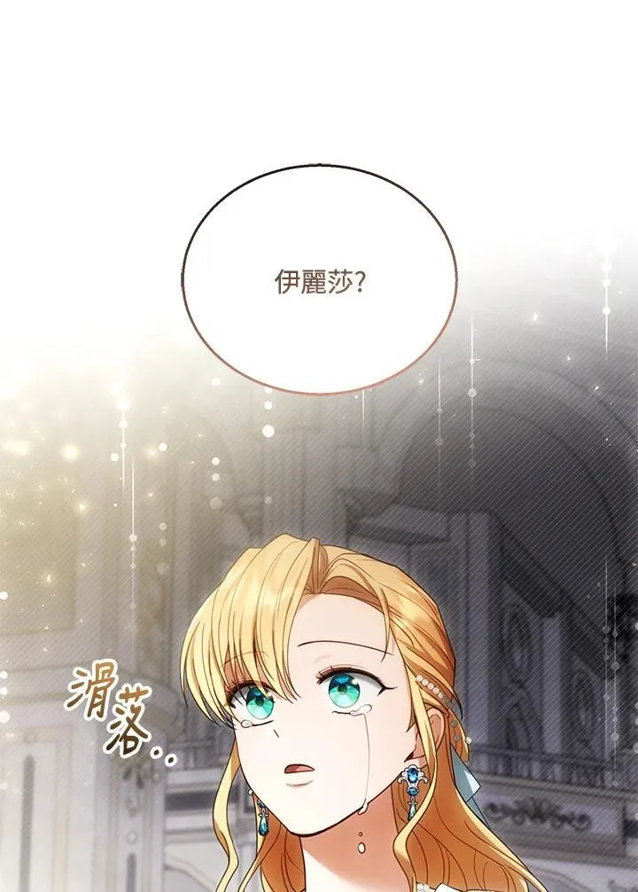 第55话79