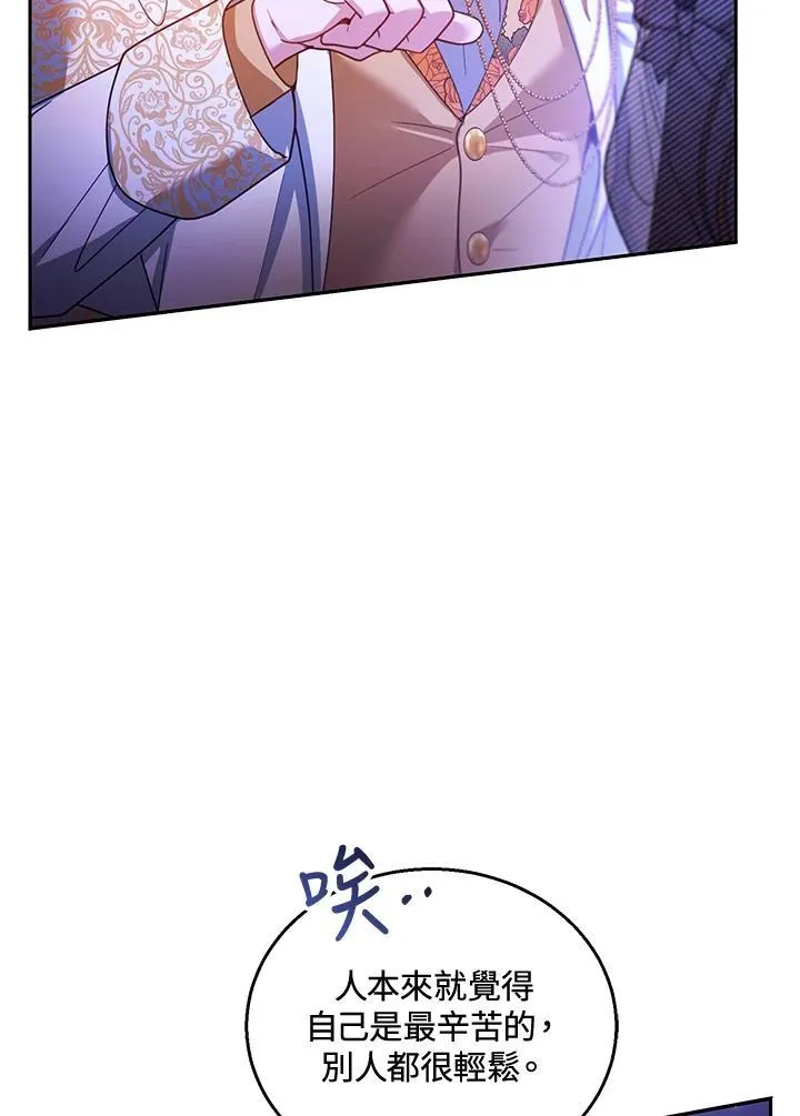 第69话54